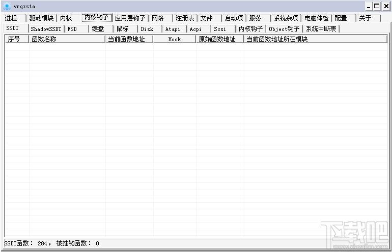 XueTr,XueTr绿色版