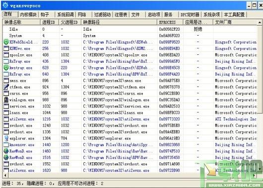 XueTr,XueTr绿色版