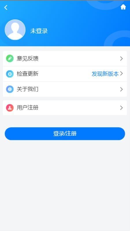 智慧顺庆app下载,智慧顺庆安卓版