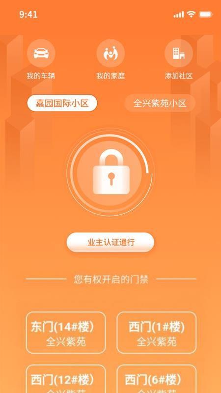 我AI我家app下载,我AI我家手机版