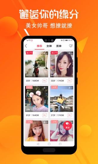 莱芜在线app下载,莱芜在线安卓版
