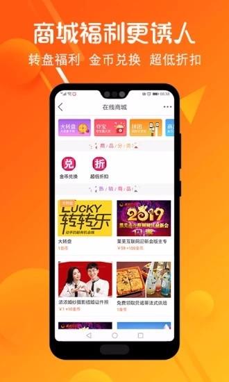 莱芜在线app下载,莱芜在线安卓版