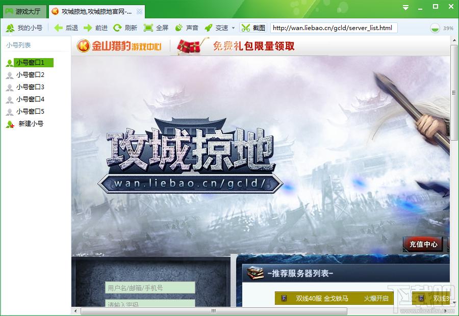 Witch61游戏助手,Witch61游戏助手下载,Witch61游戏助手官方下载