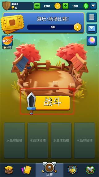 粉碎四人组国际服最新版(smashing four)下载,粉碎四人组,竞技手游,战斗手游