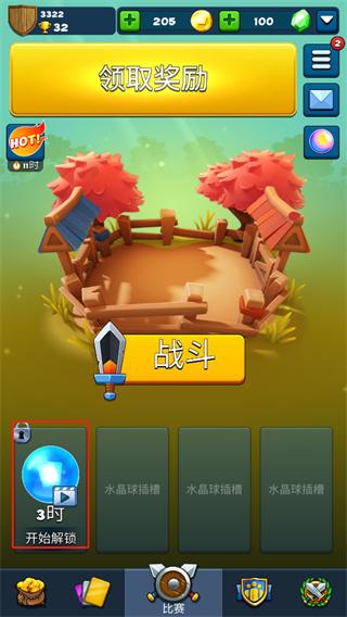 粉碎四人组国际服最新版(smashing four)下载,粉碎四人组,竞技手游,战斗手游