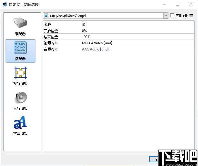 WinAVI iPad Converter下载,视频转换,格式转换