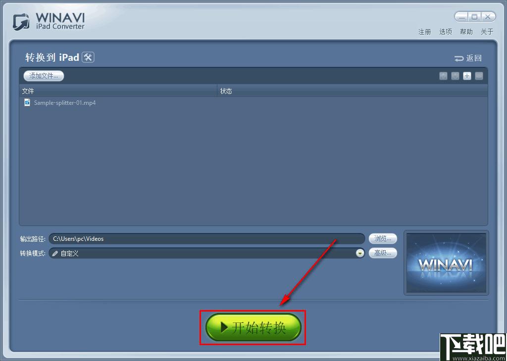 WinAVI iPad Converter下载,视频转换,格式转换