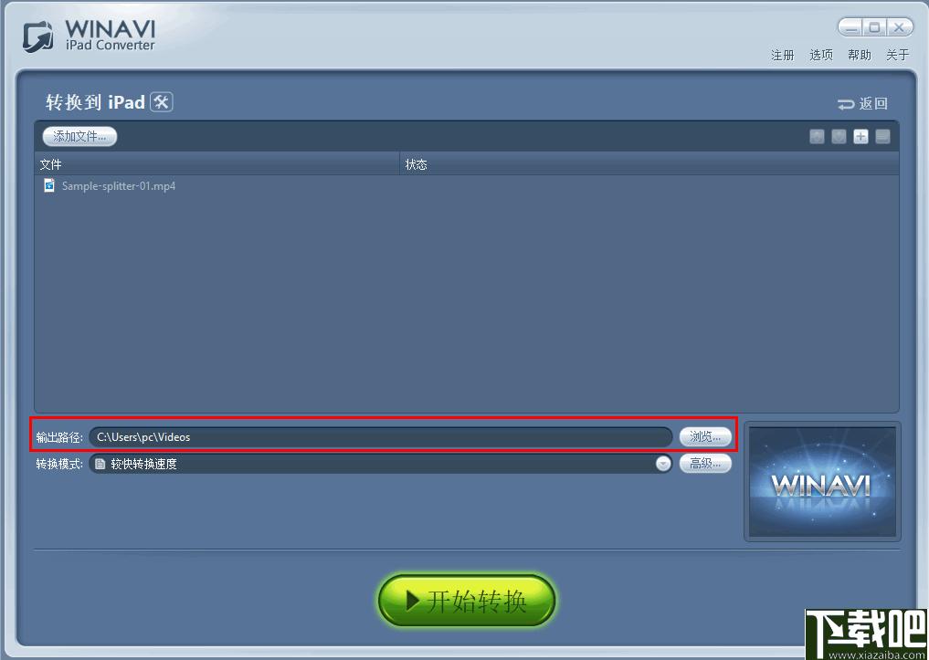 WinAVI iPad Converter下载,视频转换,格式转换