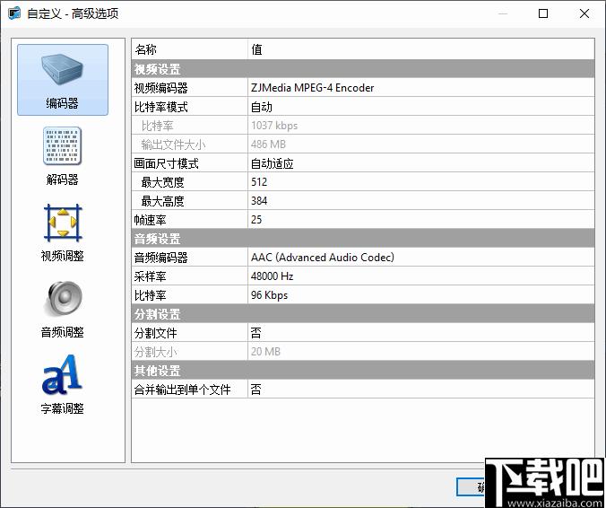 WinAVI iPad Converter下载,视频转换,格式转换