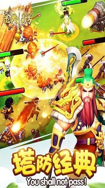 金刚8号盖世三国游戏下载,策略游戏,三国游戏,金刚8号盖世三国