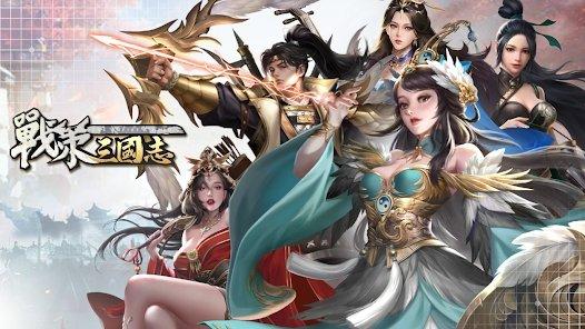 战策三国志游戏下载,战策三国志,三国游戏,战略游戏