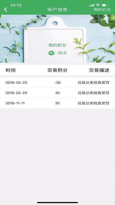 垃非app下载,垃非手机版