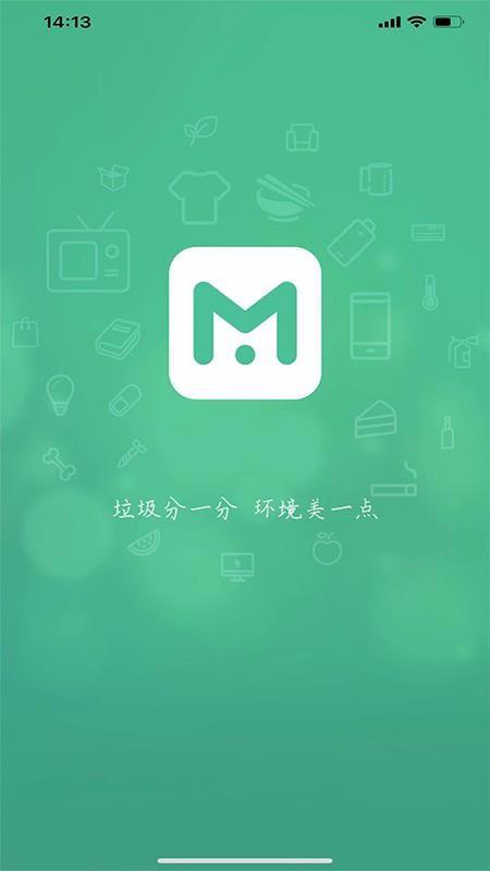 垃非app下载,垃非手机版