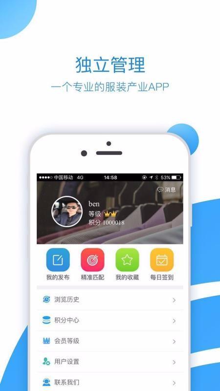 衣飞讯app下载,衣飞讯手机版