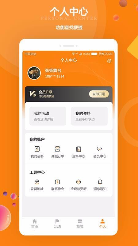 江苏打击乐app下载,江苏打击乐手机版