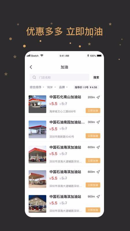 盘车app下载,盘车手机版
