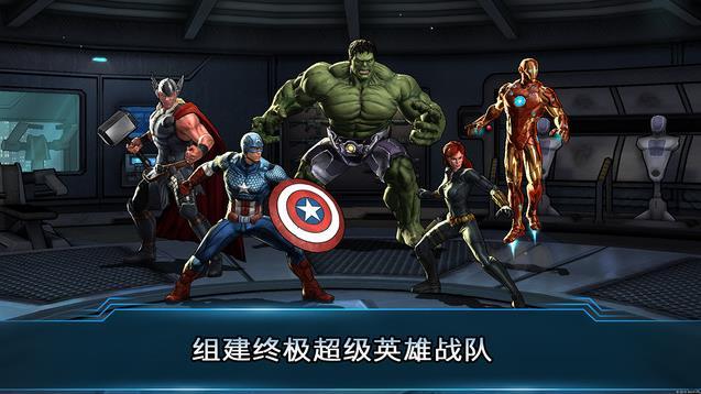 漫威复仇者联盟2手游下载,漫威复仇者联盟2,科幻手游,动作手游,漫威手游