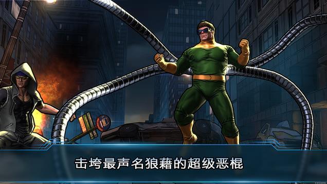 漫威复仇者联盟2手游下载,漫威复仇者联盟2,科幻手游,动作手游,漫威手游