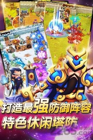 腾讯主公挺住手游下载,主公挺住,三国手游,腾讯手游