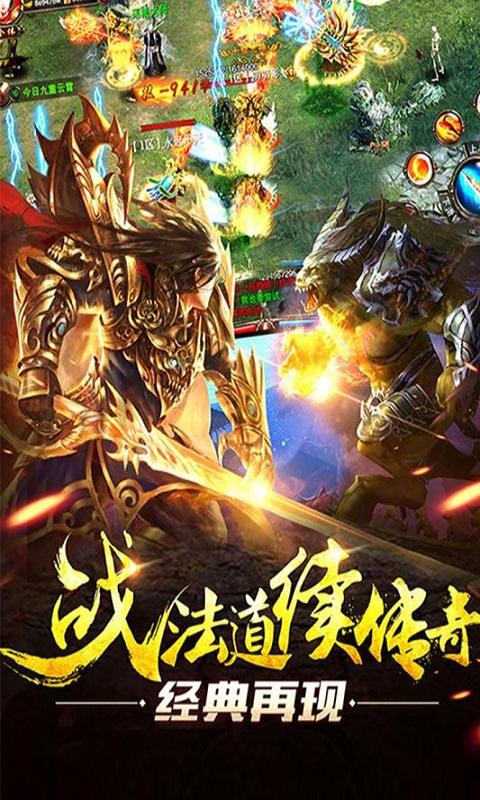 神魔遮天2官网手游(暂未上线),神魔遮天,动作手游,rpg手游
