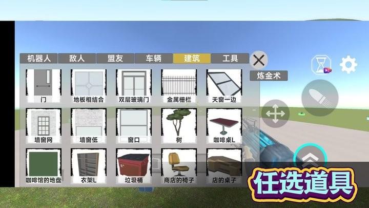 马桶人格斗对决官方版下载,马桶人格斗对决,马桶人游戏