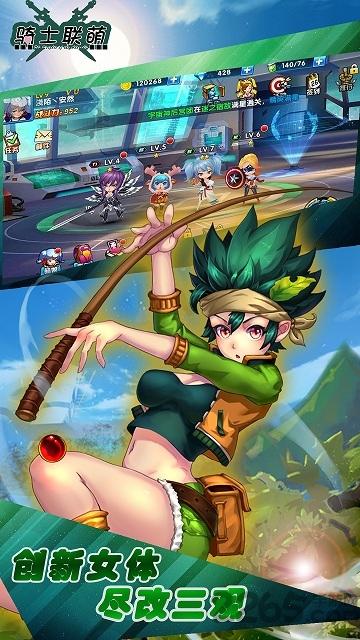 4399骑士联萌手游下载,骑士联萌,rpg手游,4399游戏