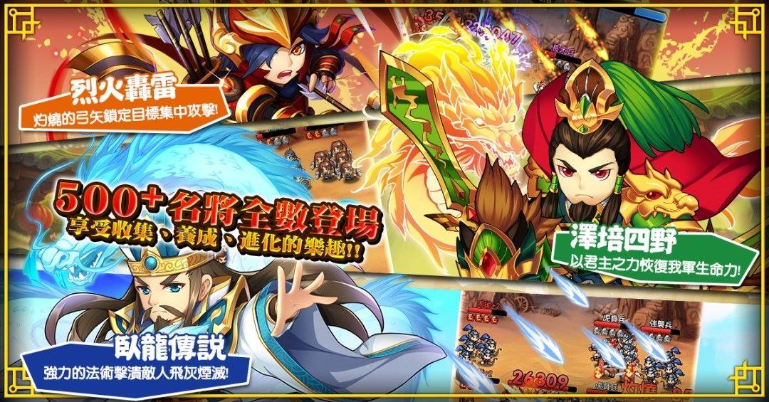 不累三国游戏下载,不累三国,策略手游,放置类,三国手游