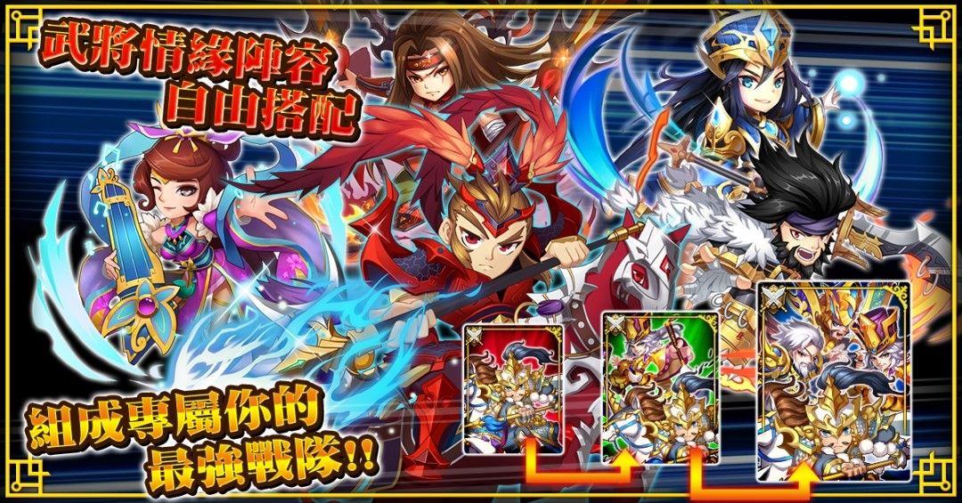 不累三国游戏下载,不累三国,策略手游,放置类,三国手游