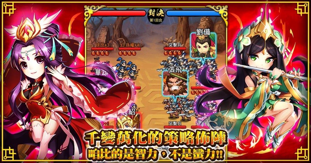 不累三国游戏下载,不累三国,策略手游,放置类,三国手游